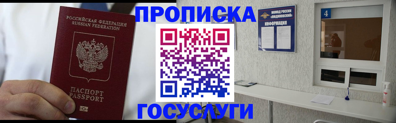 пропишу в квартире в Петушках