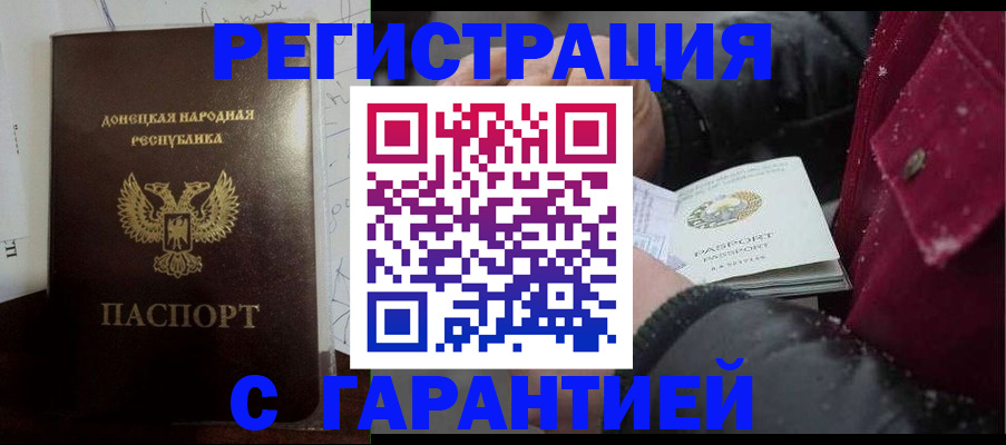 прописка поиск в Петушках